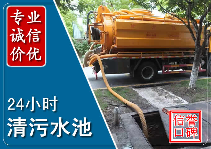 宁陵化粪池清掏时人工与自动化哪个更好？清掏时有哪些要求？